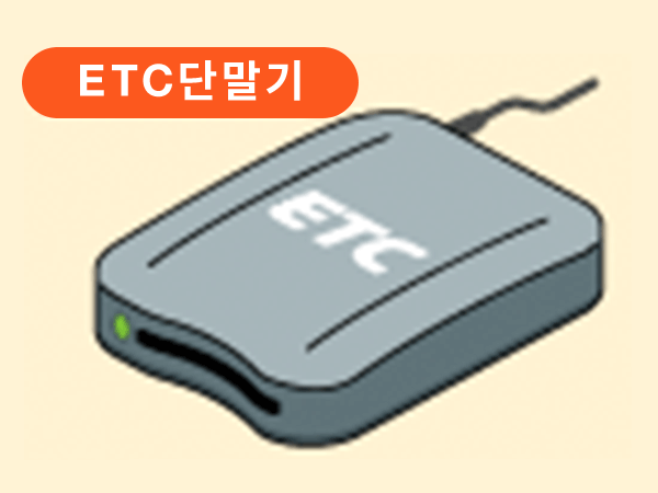 일본 렌트카 ETC 단말기 실물 — 운전석 우측 대시보드 하단에 설치된 카드 삽입 장치