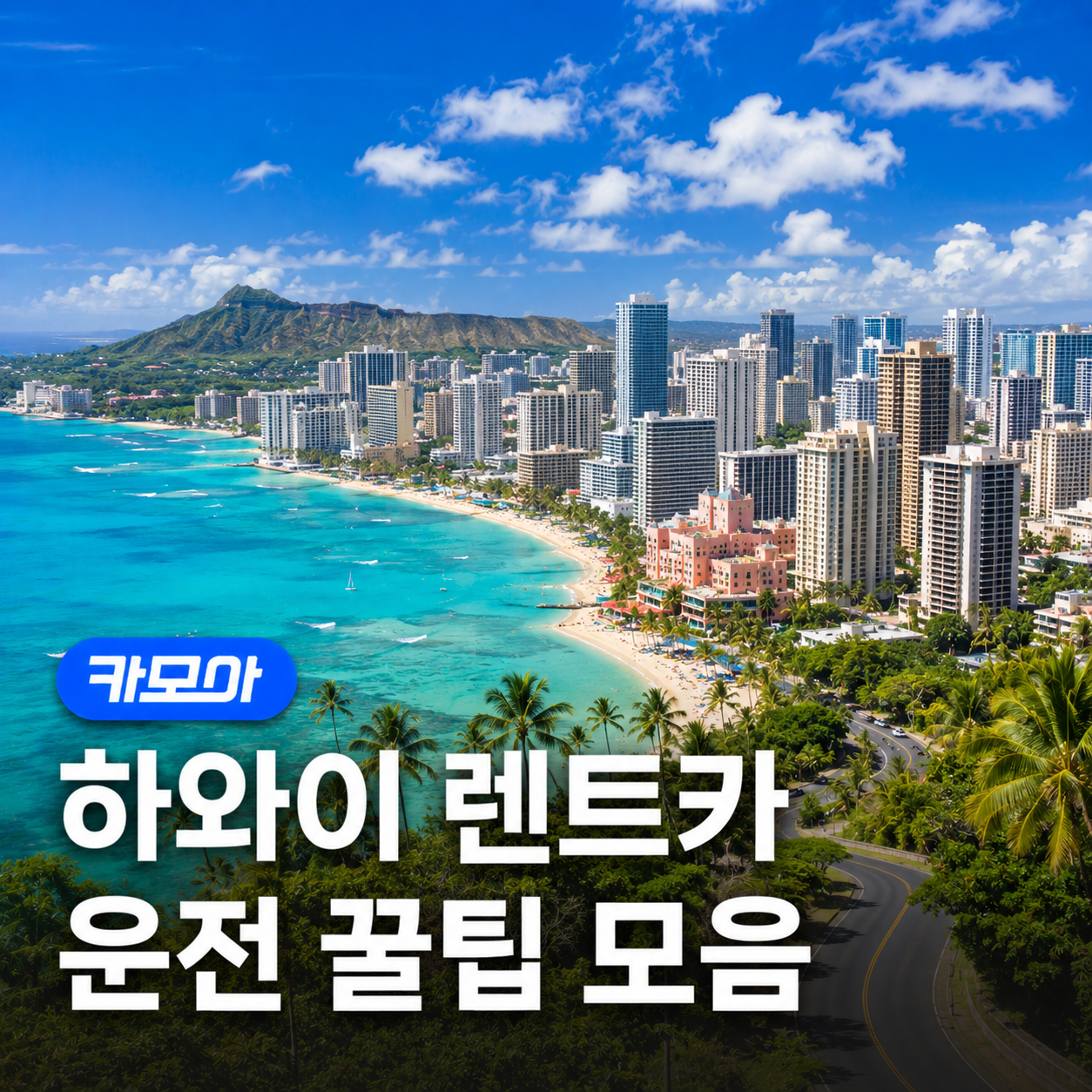 포스팅 메인이미지
