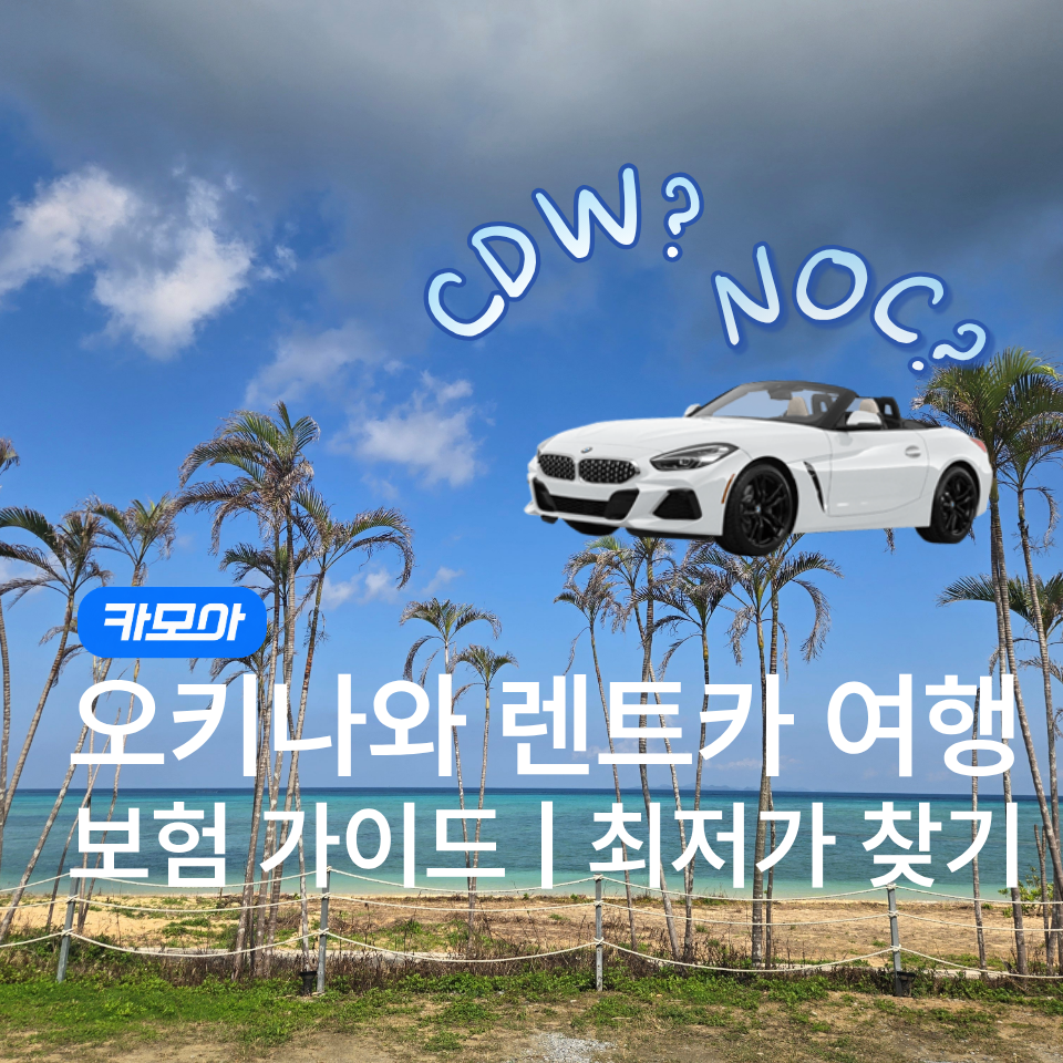 포스팅 메인이미지