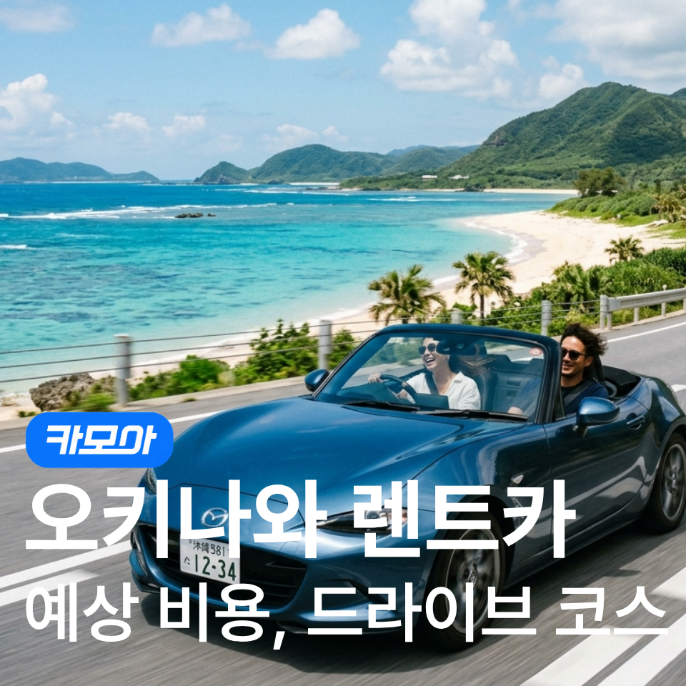 포스팅 메인이미지