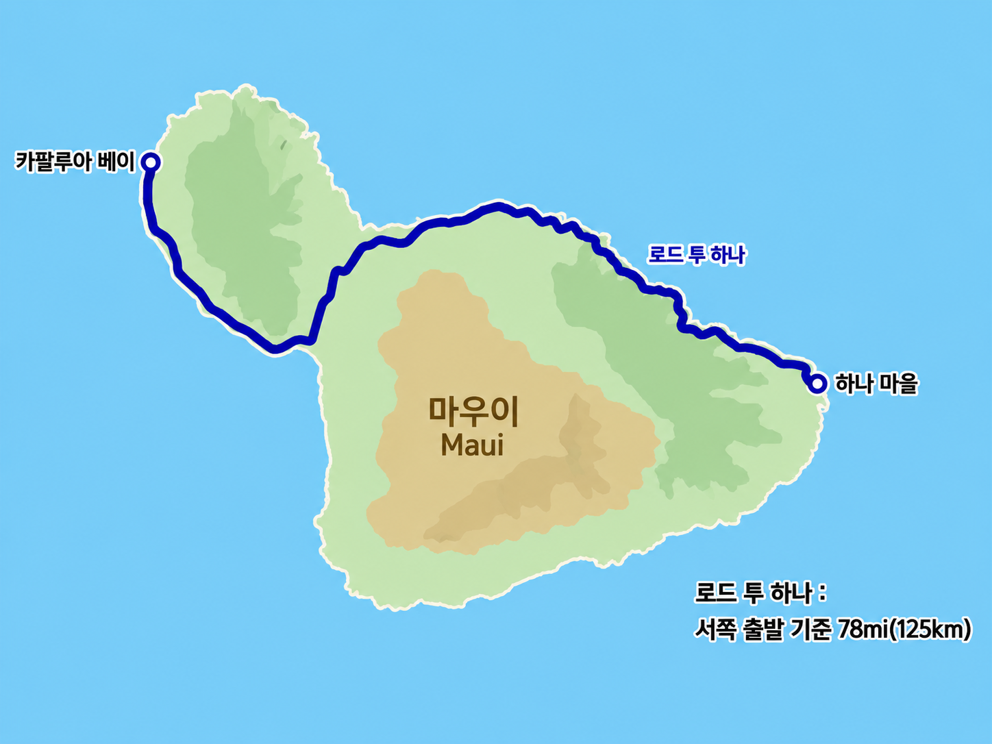 마우이 핵심 드라이브 코스 지도