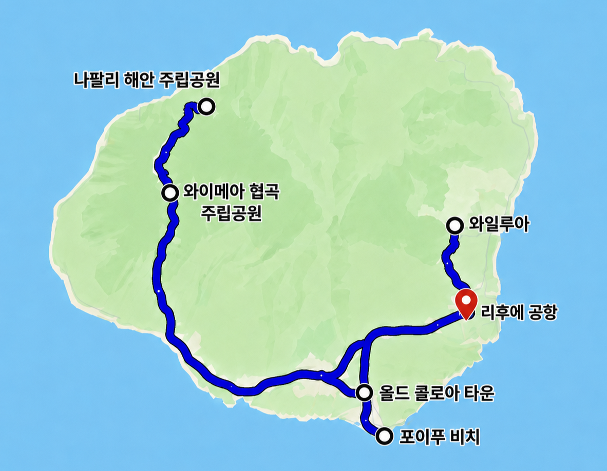 카우아이 드라이브 지도