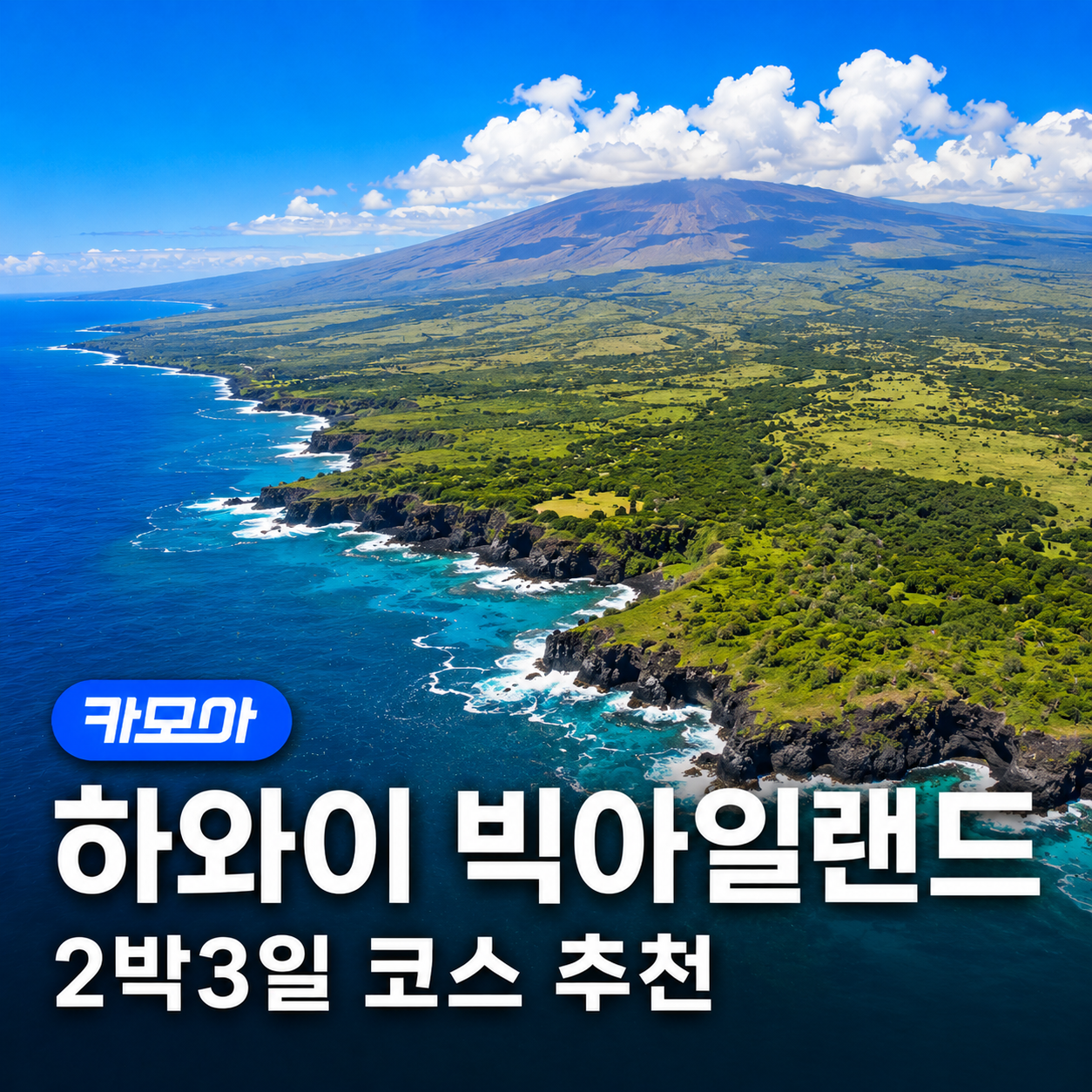 포스팅 메인이미지