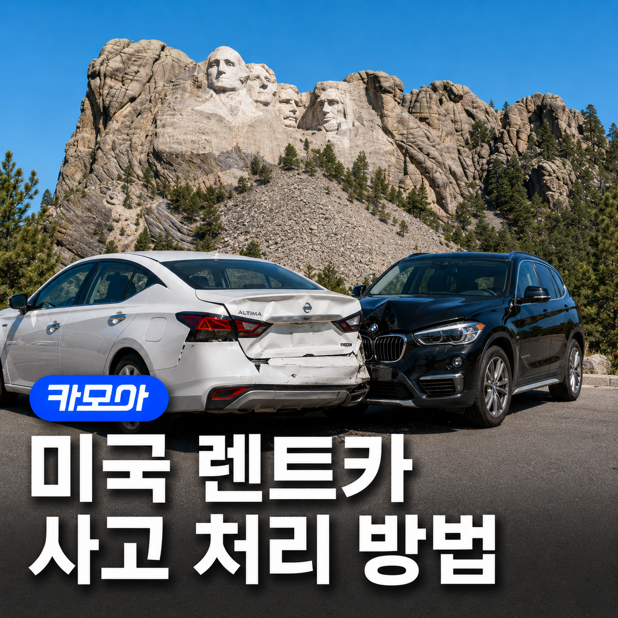 포스팅 메인이미지