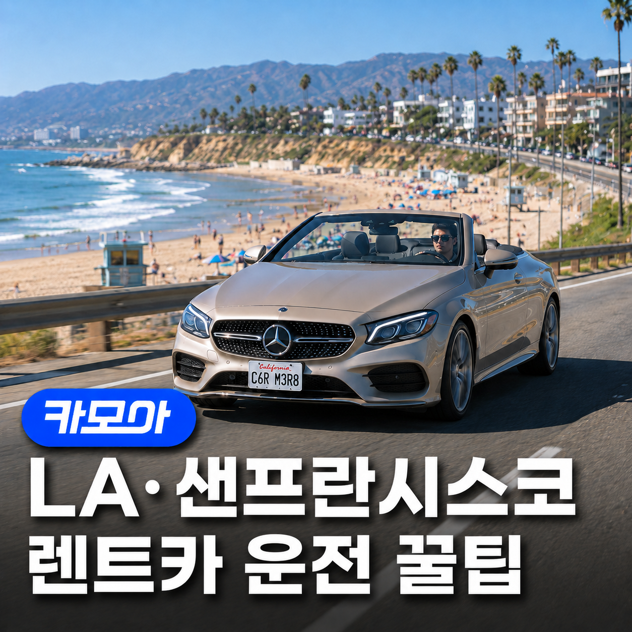 포스팅 메인이미지