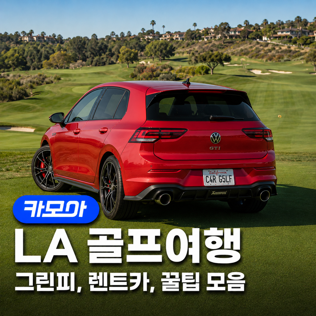 포스팅 메인이미지