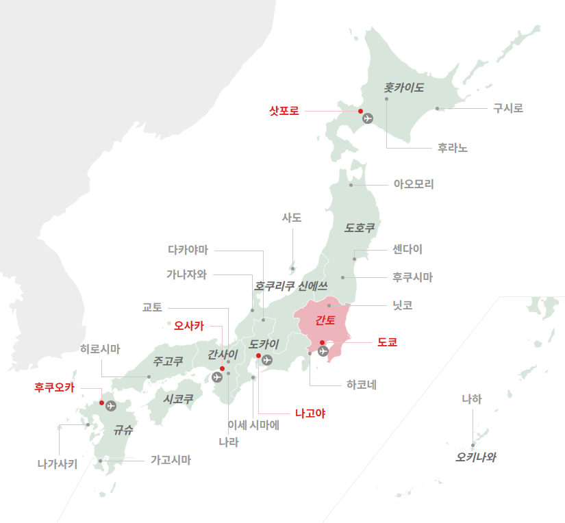 일본 스노우타이어 무료 장착 지역 지도