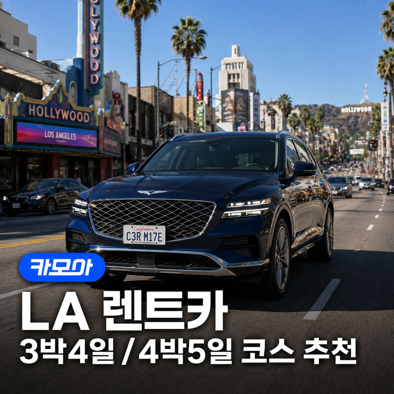 포스팅 메인이미지