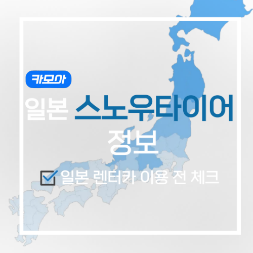 포스팅 메인이미지