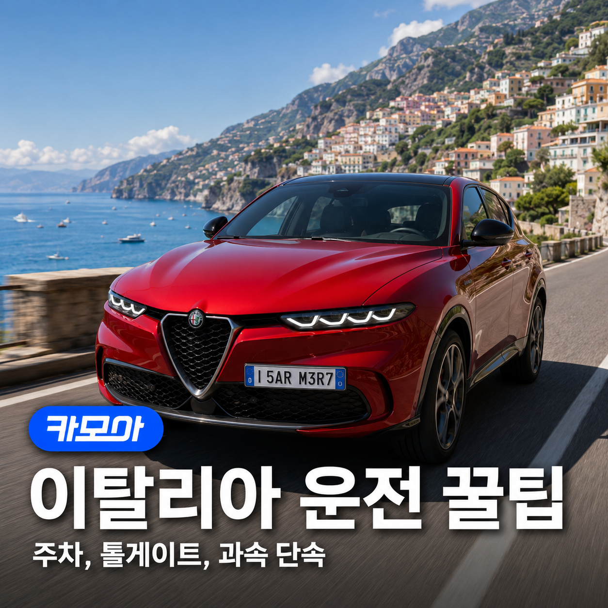포스팅 메인이미지