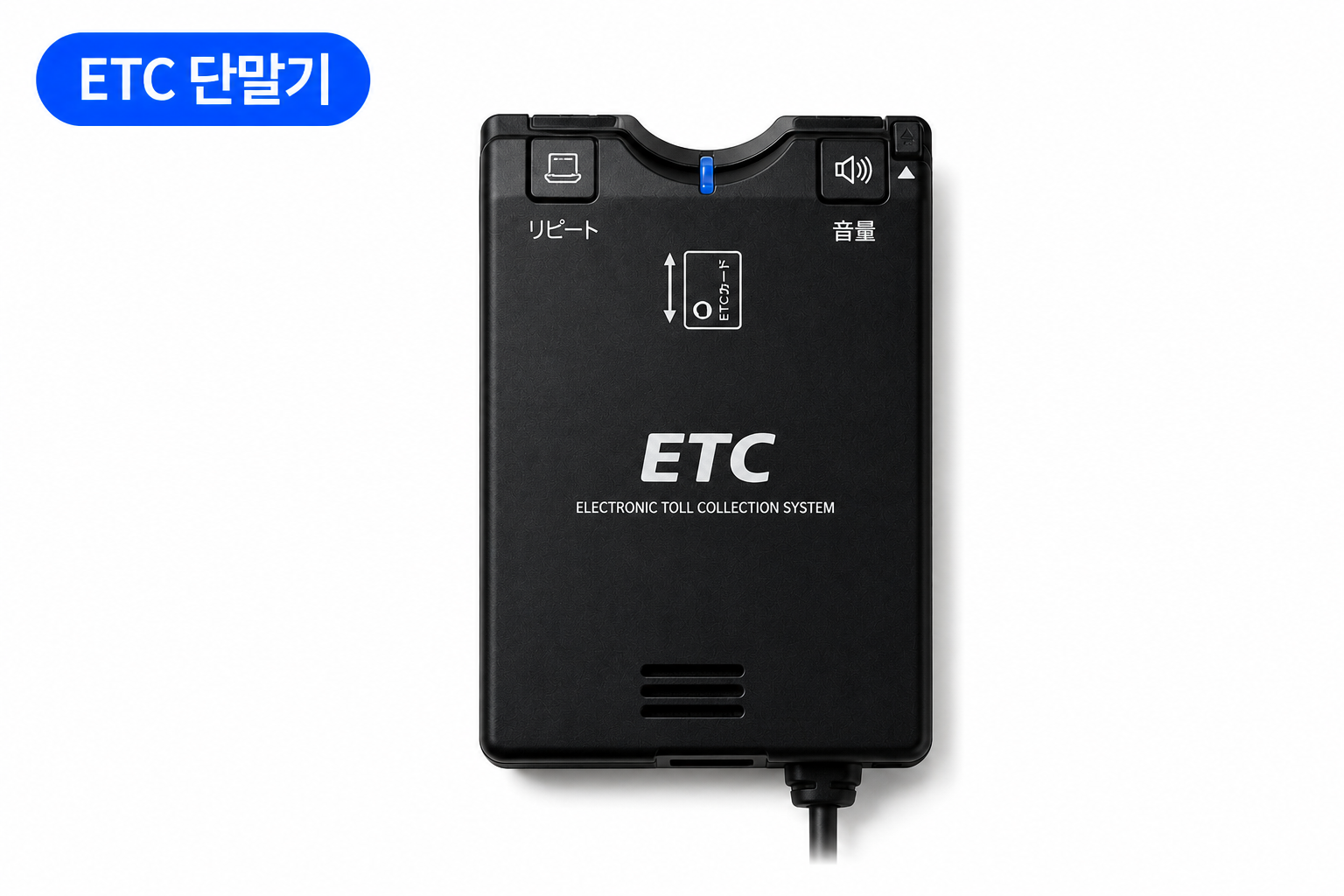 일본 렌트카 ETC 단말기 실물 — 운전석 우측 대시보드 하단에 설치된 카드 삽입 장치