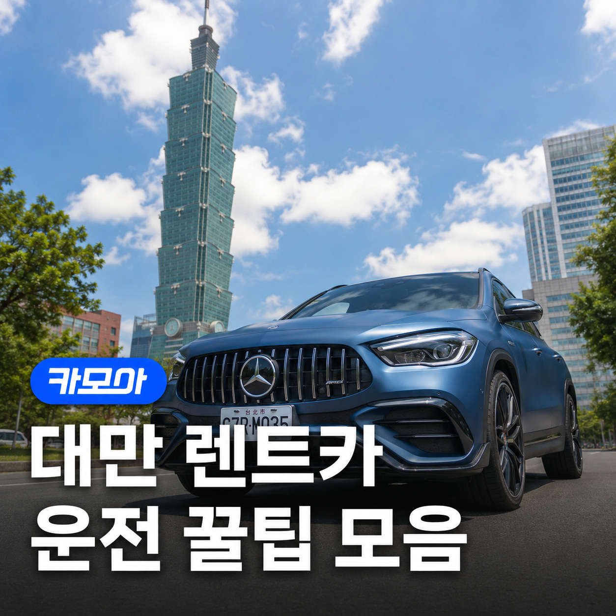 포스팅 메인이미지