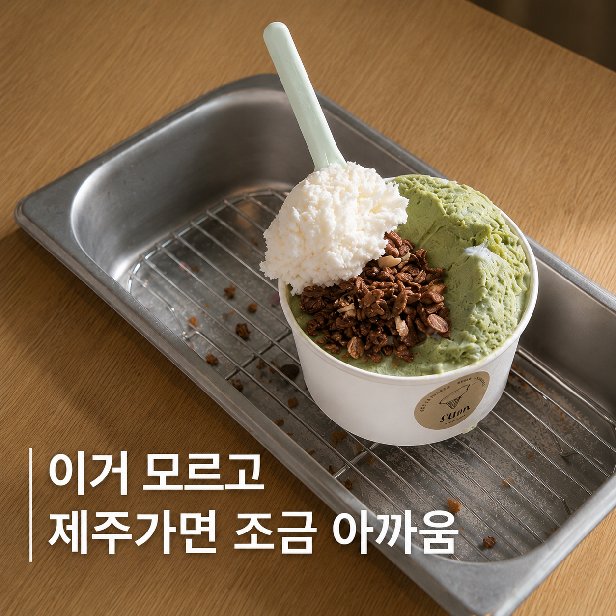 제주 가족여행 렌터카 추천! 아이와 함께 가기 좋은 맛집·카페·체험명소