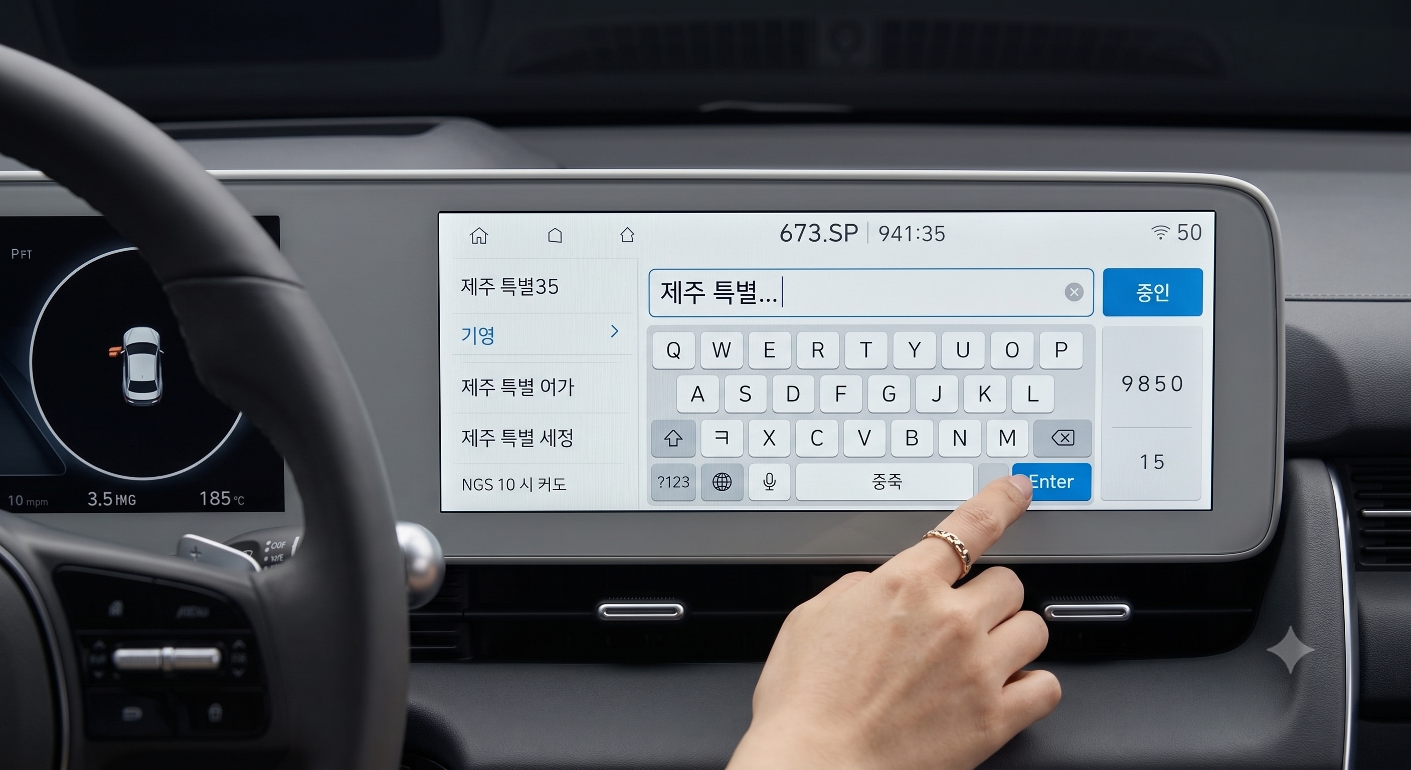 제주 숙소 주소 네비게이션