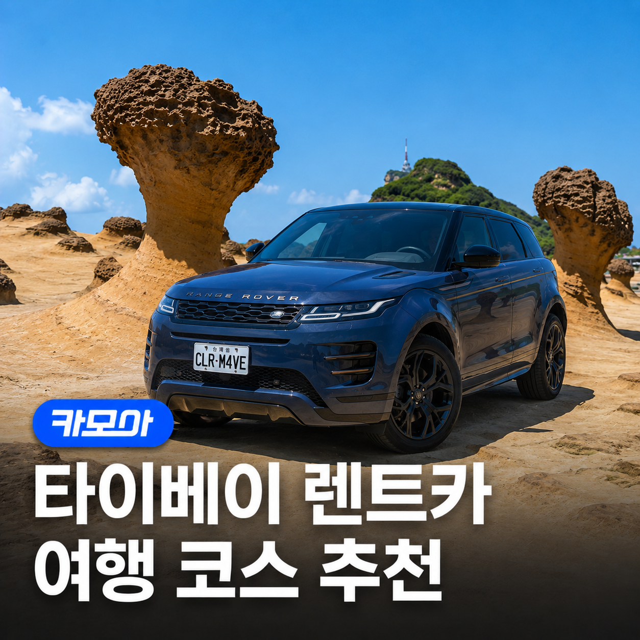 포스팅 메인이미지