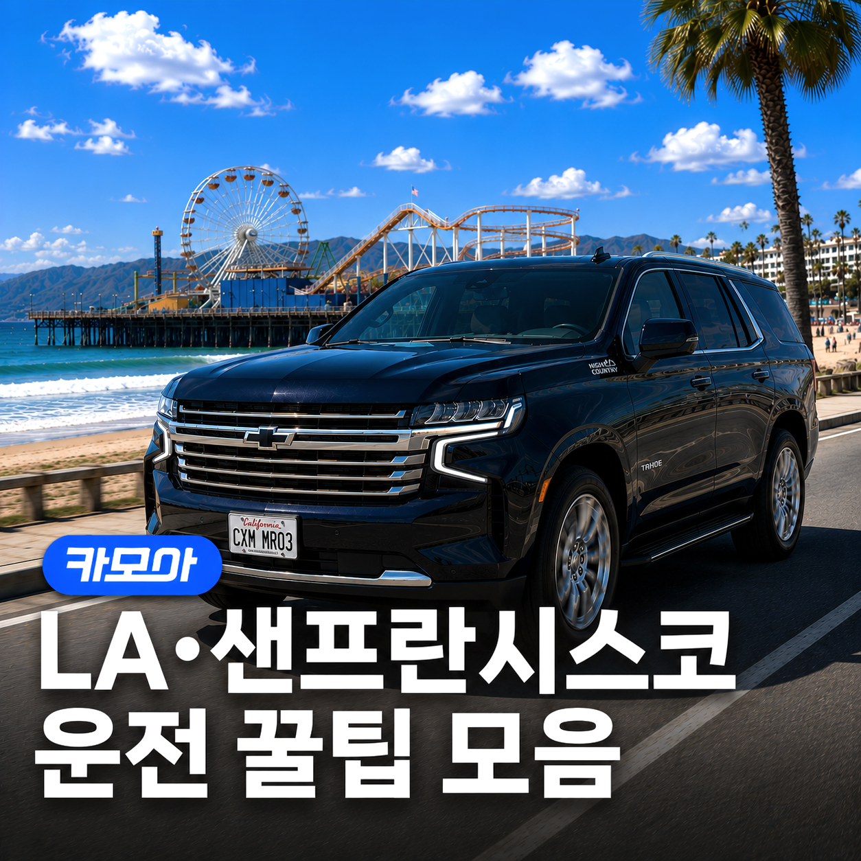 포스팅 메인이미지