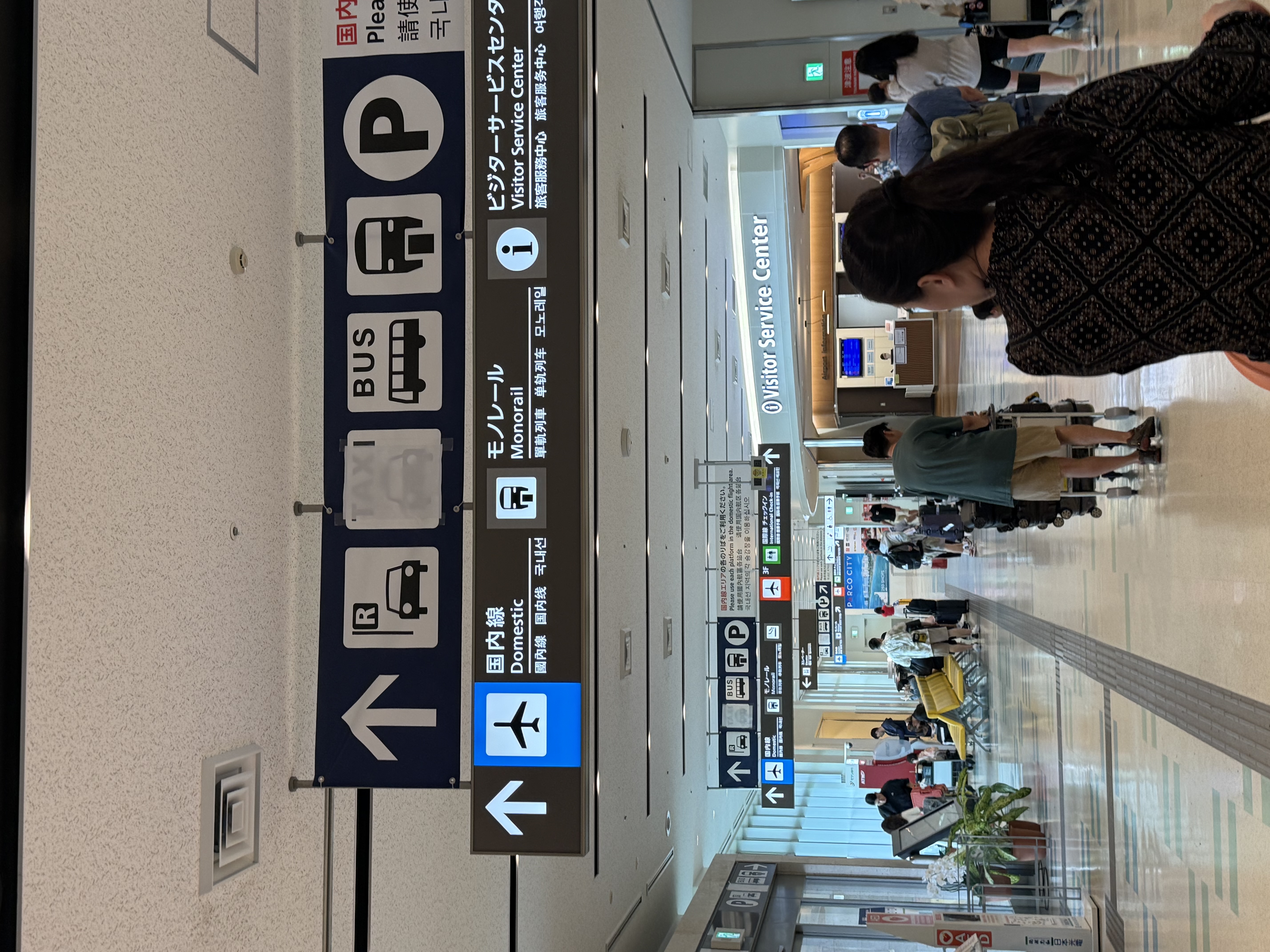나하공항 국제선 터미널 1층 도착 로비