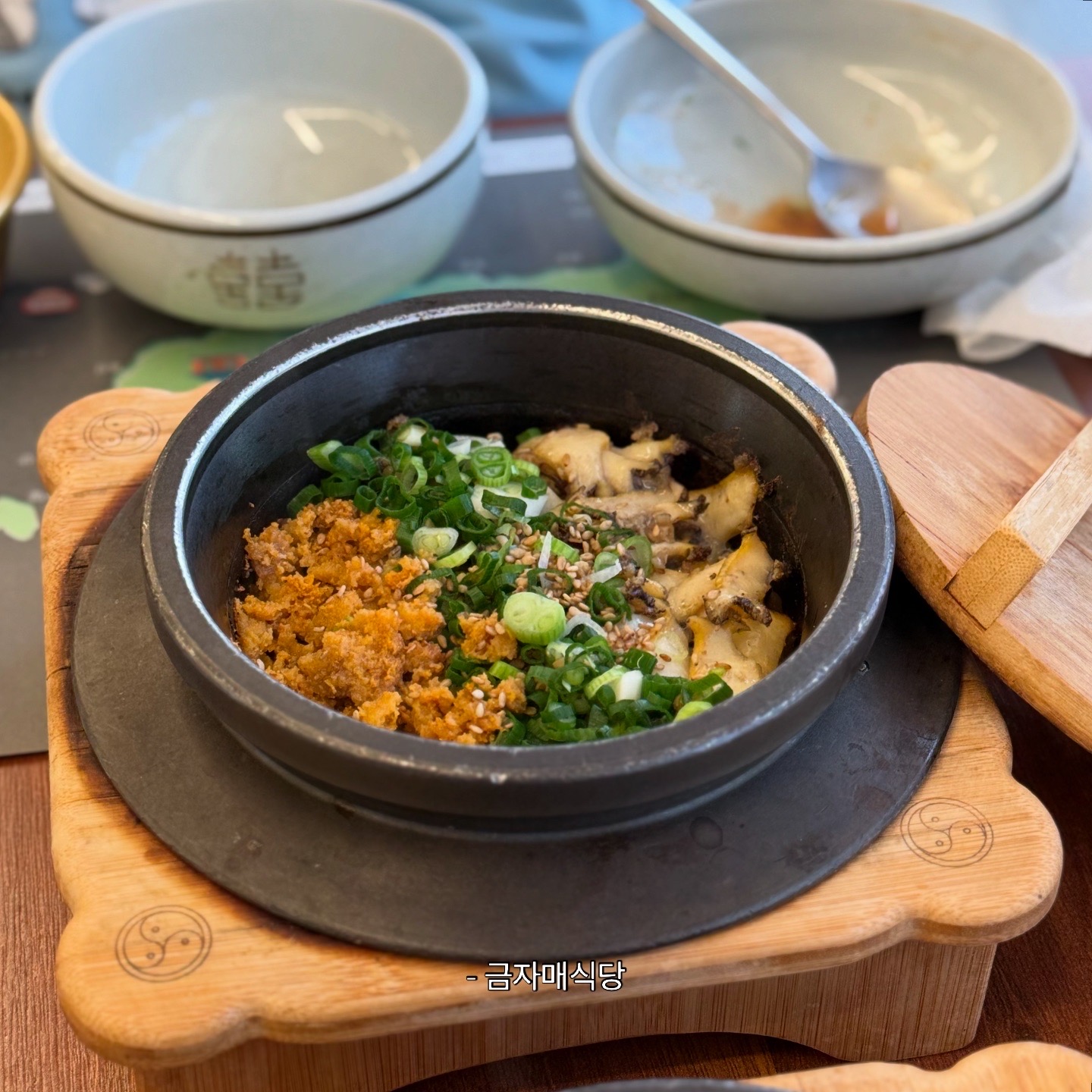 금자매식당 전복돌솥밥 대표 음식