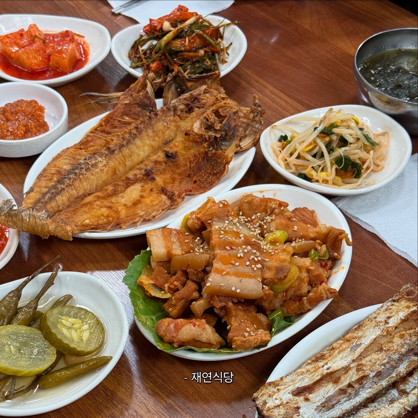 재연식당 생선구이 또는 엄마정식