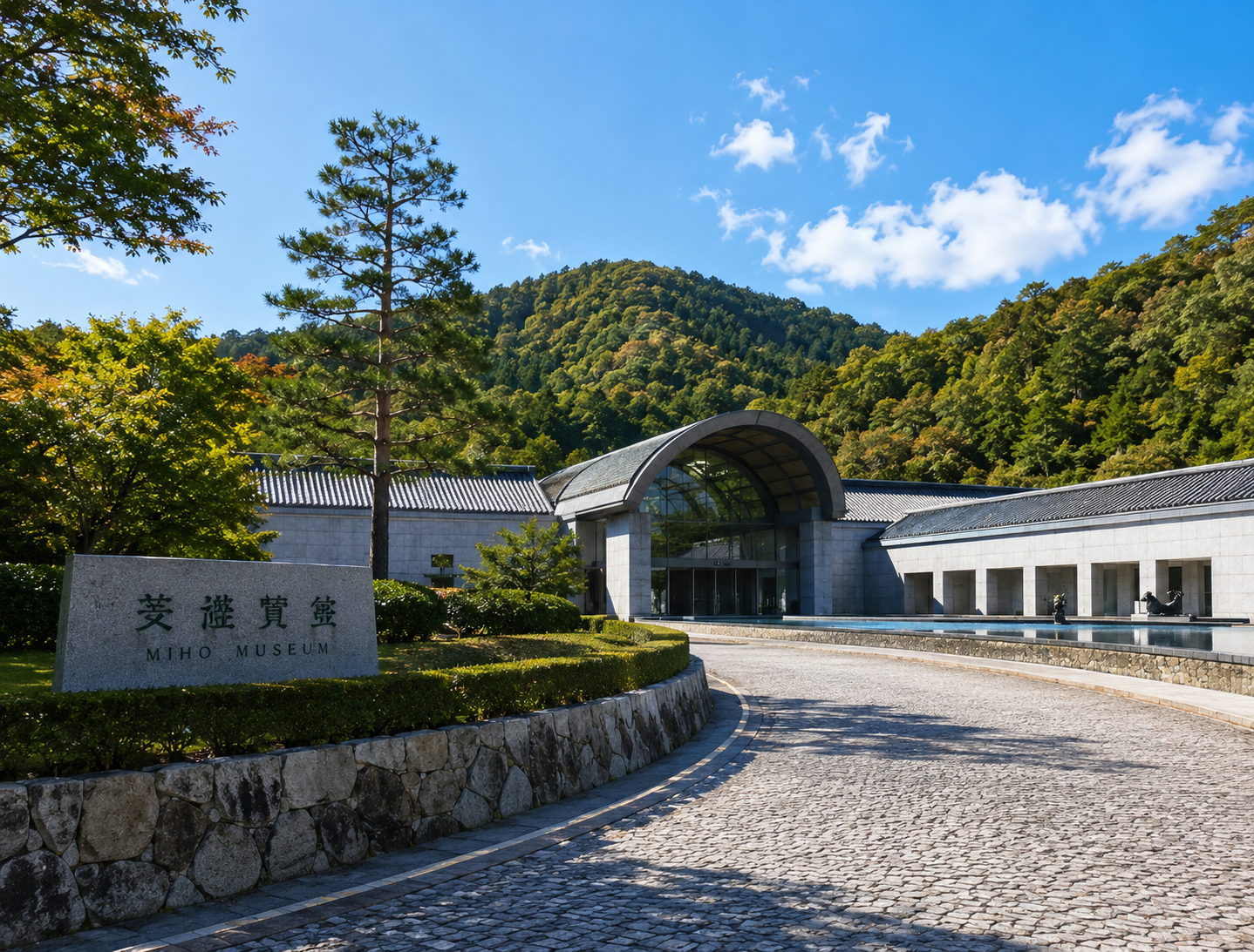 미호 뮤지엄