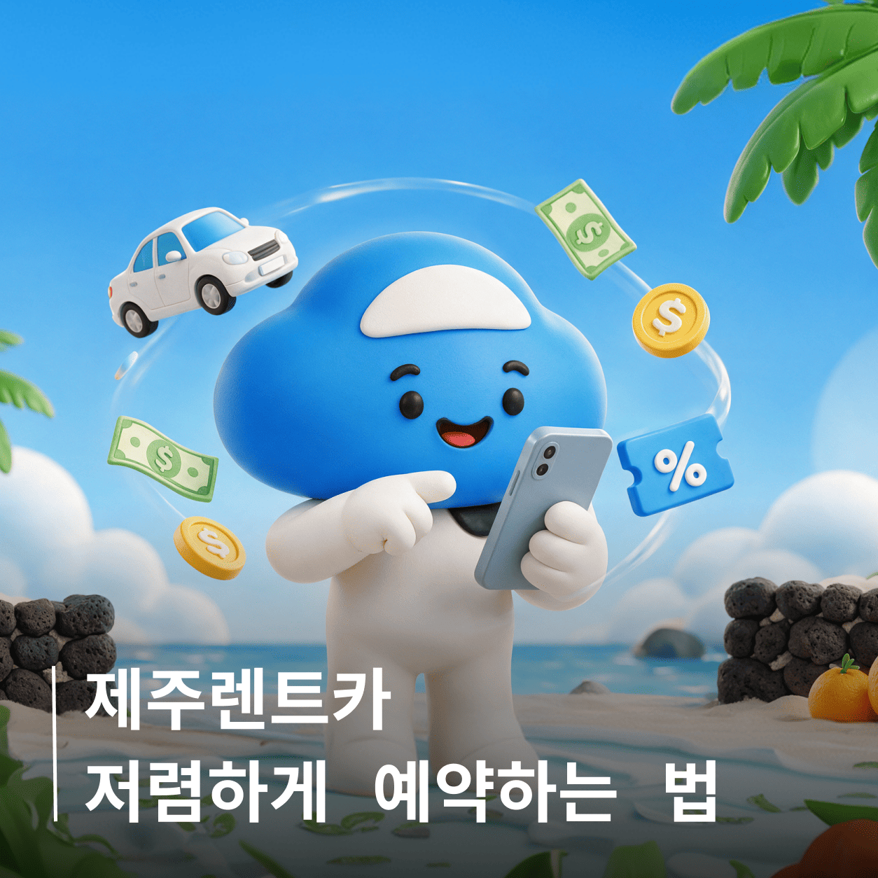 포스팅 메인이미지