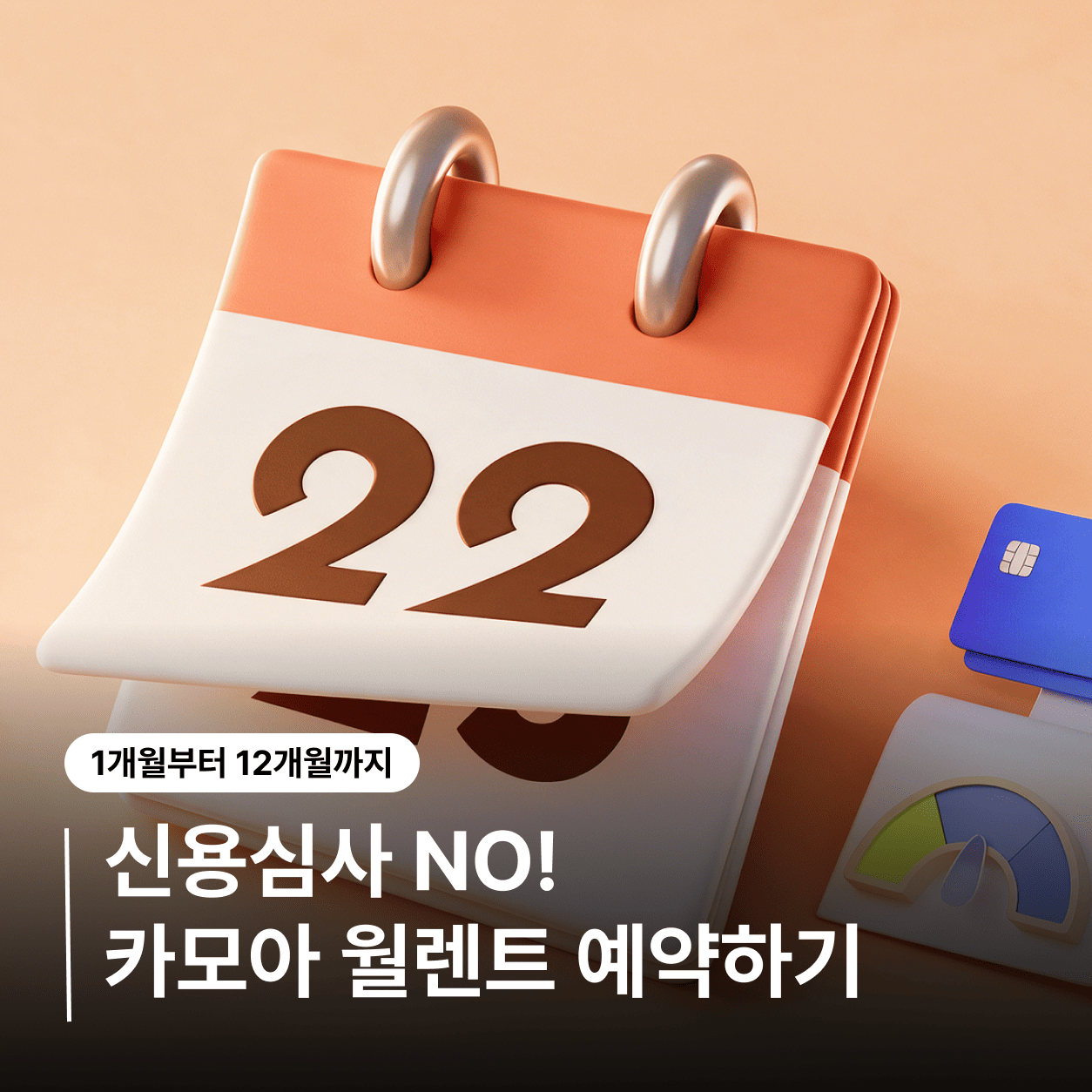 포스팅 메인이미지