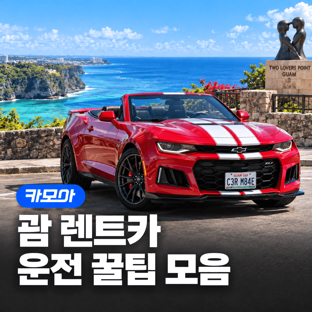 포스팅 메인이미지