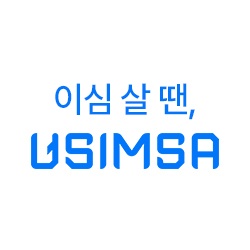 유심사